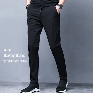 ภาพหน้าปกสินค้ากางเกงขายาวลำลอง กางเกงแฟชั่นสำหรับผู้ชาย  สีดำ ขอบเอวมีเชือกรูดผูก กางเกงสแล็ค  ผ้ายืด ที่เกี่ยวข้อง
