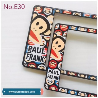 กรอบป้ายทะเบียนรถยนต์ กันน้ำ ลาย E30 PAUL FRANK 1 คู่ สั้น-ยาว ชิ้นสั้น 39.5x16cm ชิ้นยาว 44x16 cm. พอดีป้ายทะเบียน