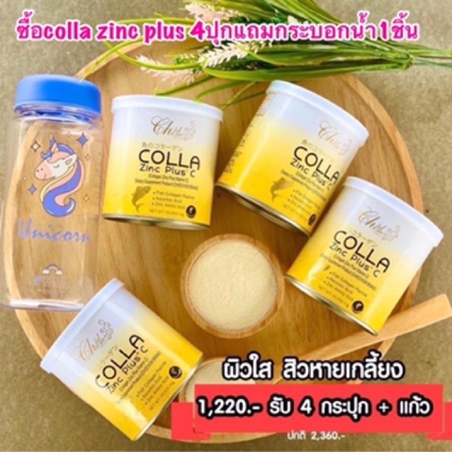 colla-zinc-plusc-คอลล่า-ซินส์-พลัสซี