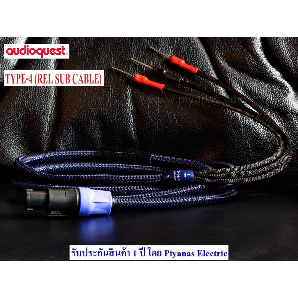 audioquest-type-4-rel-sub-cable-3m-6m