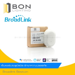 🔥🔥broadlink🔥🔥 door sensor broadlink เซ็นเซอร์แม่เหล็กติดประตูและหน้าต่าง รักษาความปลอดภัย