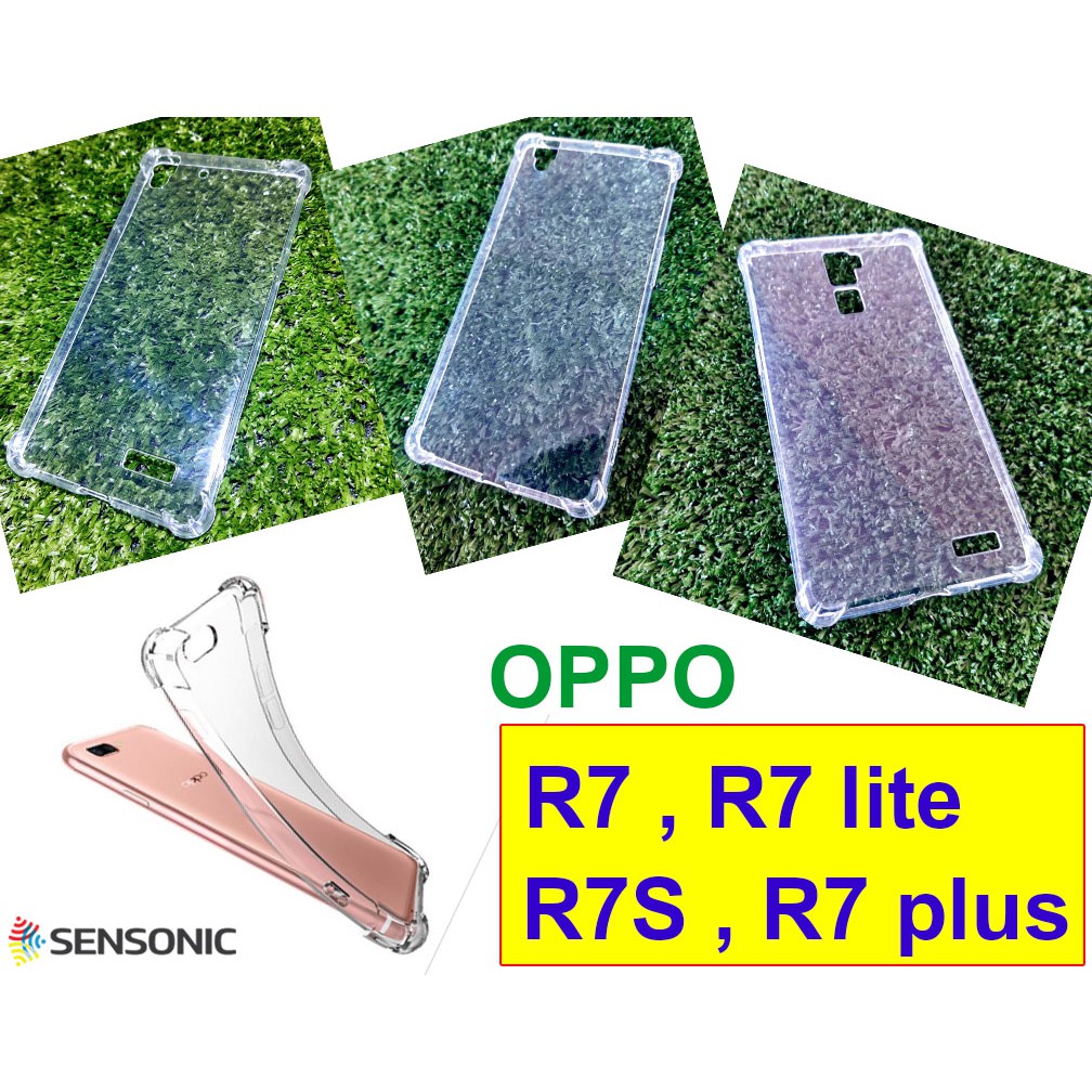 เคส-oppo-r7-r7-lite-r7s-r7-plus-เคสนิ่ม-สินค้ามีพร้อมส่ง