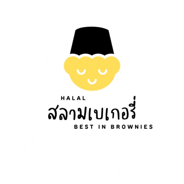 โลโก้ร้าน สลามเบเกอรี่