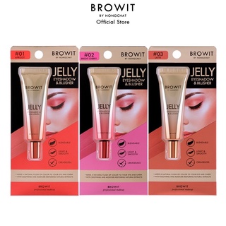 Browit Jelly Eyeshadow &amp; Blusher อายแชโดว์เนื้อเจลลี่ 10g.