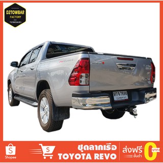 ชุดลากเรือ Toyota Revo ชุดลากพ่วง รีโว่ หัวบอลลากเรือ เทรลเลอร์ลาก กันชนลาก ตะขอลาก towbar ลากมอเตอร์ไซต์ ลากเจ็ทสกี