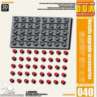 ANUBIS 1/100 Zaku One-Eyed Laser Aiming Instrument DUA040  Detail Parts