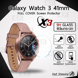 กระจก 2.5D - นาฬิกา Samsung Galaxy Watch 3 41mm แบบสุญญากาศ ฟิล์มกันรอย กระจกนิรภัย เต็มจอ - 2.5D Curved Tempered Glass
