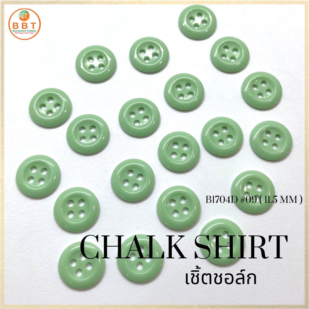 bbt-กระดุมเชิ้ตเนื้อชอล์ค-โทนสีเขียวอ่อน-ขนาด-11-5-มิล-144-เม็ด