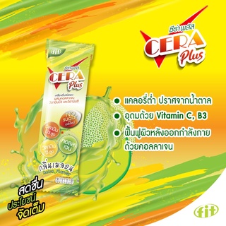 CERA Plus กลิ่นเมลอน เครื่องดื่มเกลือแร่ชนิดผง สูตรไม่มีน้ำตาล (1 ซอง)