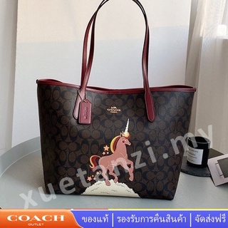 Coach C1780 กระเป๋าสตรี กระเป๋าสะพายไหล่