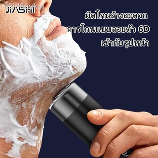 ✆✥[JIASHI Electric shaver Small and portable washable USBcharging port 1 hour fast charge Mens razor Essential for busi