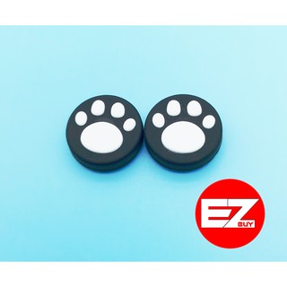 ภาพขนาดย่อของภาพหน้าปกสินค้ายางครอบอนาล๊อกPS2 PS3 PS4 PS5 Xbox one ลายตีนแมว จากร้าน eazy2buy88 บน Shopee