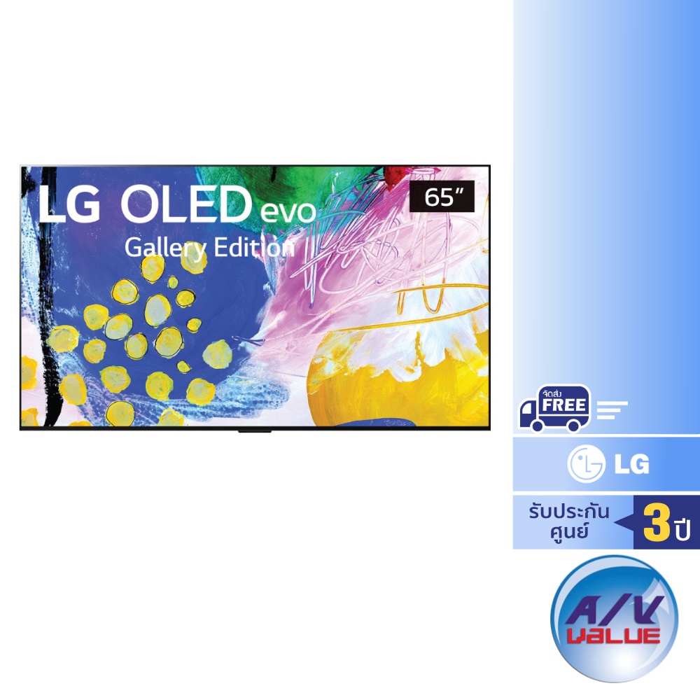 LG OLED evo 4K TV รุ่น 65G2PSA ขนาด 65 นิ้ว G2 Series ( 65G2 ) | Shopee  Thailand