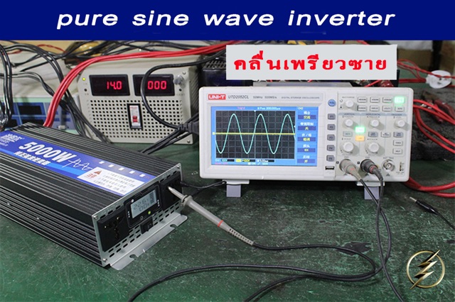 ภาพสินค้าอินเวอร์เตอร์ pure sine wave inverter 3000 watt (พร้อมส่ง) TUGEE / DA ออฟกริด// 12 Vdc to 220Vac// 24 Vdc to 220 Vac จากร้าน smart.home.solution บน Shopee ภาพที่ 5