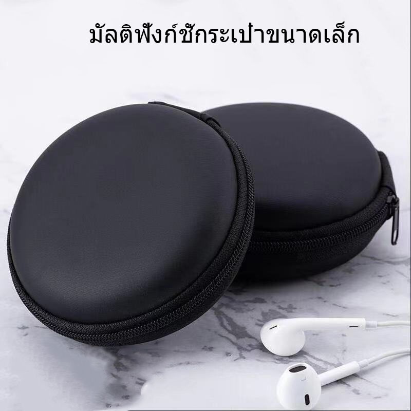 ภาพหน้าปกสินค้ากระเป๋าเก็บหูฟัง สาย USB ทรงกลม จากร้าน huangjianfei02.th บน Shopee