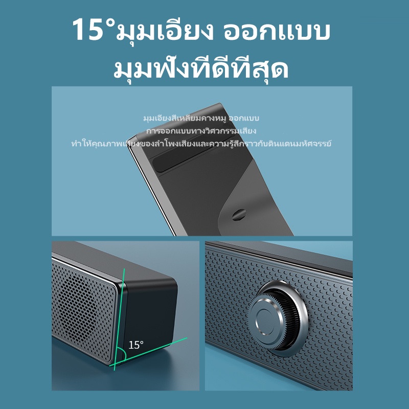 ทีวีซาวด์บาร์-ลำโพงคอมพิวเตอร์-รองรับการเชื่อมต่อแบบมีสาย-ลำโพง-usb-ลำโพงคอม-usb-ลําโพง