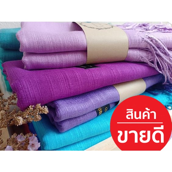 ภาพหน้าปกสินค้าผ้าพันคอpashmina ผ้าคลุมไหล่ มีชาย เนื้อผ้าบางเบา นุ่มห่มสบาย เก็บปลายทางได้คะ จากร้าน allgift9999 บน Shopee