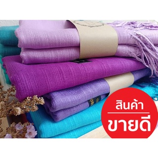 ภาพขนาดย่อของภาพหน้าปกสินค้าผ้าพันคอpashmina ผ้าคลุมไหล่ มีชาย เนื้อผ้าบางเบา นุ่มห่มสบาย เก็บปลายทางได้คะ จากร้าน allgift9999 บน Shopee