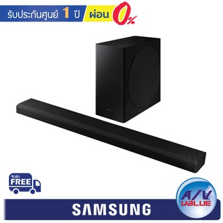 Samsung HW-Q800T - 3.1.2ch Soundbar (2020) ( HW-Q800T/XT ) ** ผ่อน 0% **