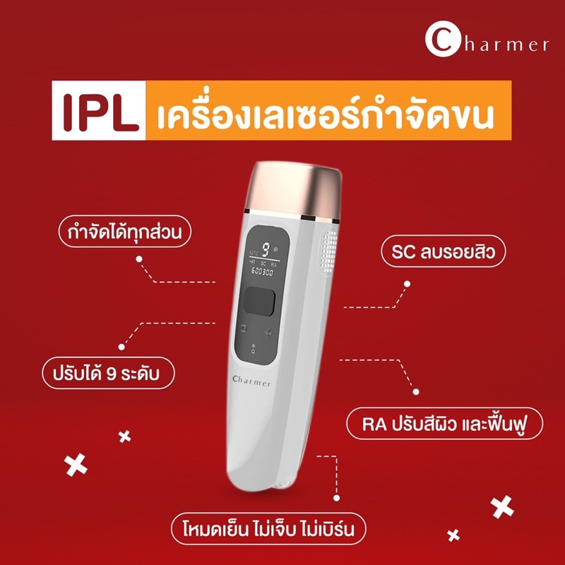 vipl-cooling-เครื่องกำจัดขนหน้าใสแบบทำเองได้ที่บ้าน