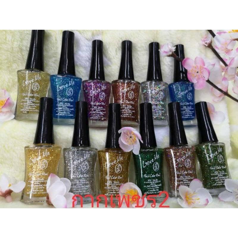 ภาพหน้าปกสินค้าสีทาเล็บพีเมี่ยม nail color by love me กากเพขร 2