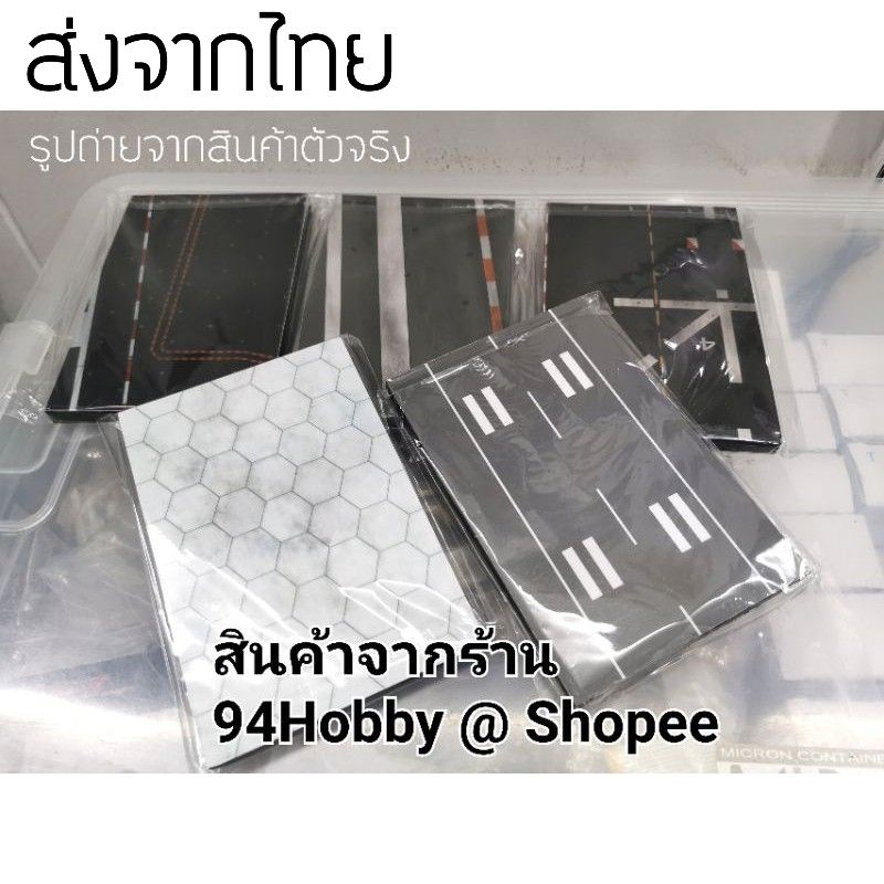 10-15cm-แผ่นพื้นประกอบฉากสำหรับวาง-พื้นสเกล-4d-และงานโมเดลรถ-รถถัง-เครื่องบิน-และอื่นๆ-ขนาด-1-144-1-72-1-32-1-24