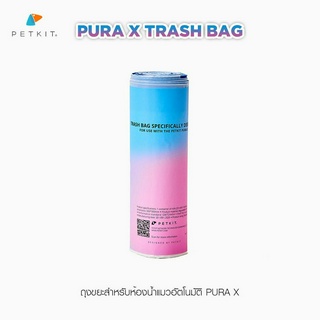 ภาพหน้าปกสินค้าPETKIT PURA X Trash Bag ถุงขยะ ถุงเก็บมูล ที่ออกแบบมาเพื่อใช้งานคู่กับห้องน้ำแมวอัตโนมัติ PURA X, PURA MAX 1 ม้วน/20 ถุง ซึ่งคุณอาจชอบราคาและรีวิวของสินค้านี้