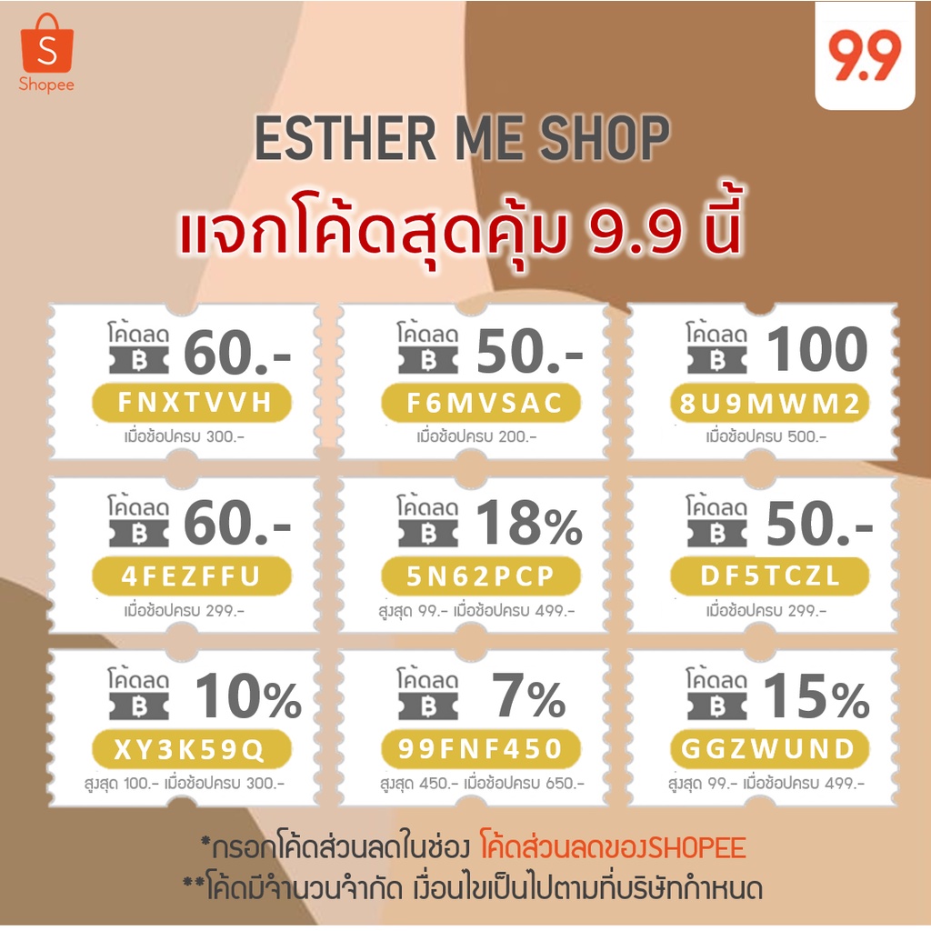 ภาพหน้าปกสินค้าซื้อ 1 แถม 1  Zom DT ส้ม ดีที +ผักผอม จากร้าน esther_me บน Shopee