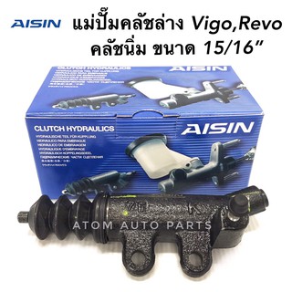 AISIN แม่ปั๊มคลัชล่าง คลัชนิ่ม VIGO REVO COMMUTER ดีเซล ครัชนิ่ม ขนาด15/16 รหัส.CRTS-014