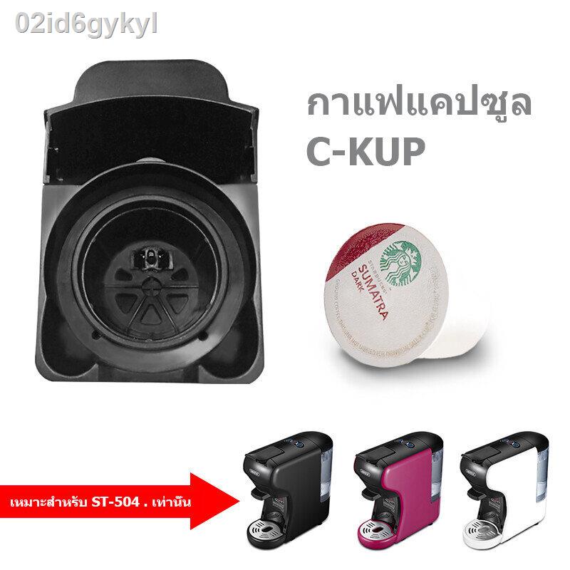 newest-multi-capsule-espresso-coffee-machine-by-hibrew-thailand-can-use-nespresso-dolce-gusto-capsule-and-ground-coff