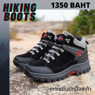 รองเท้าเดินป่าปีนเขารุ่นใหม่ เกาะแน่นปกป้องทุกช่วงเท้านุ่มสบายให้ความอบอุ่น hiking boots 943s สีดำ