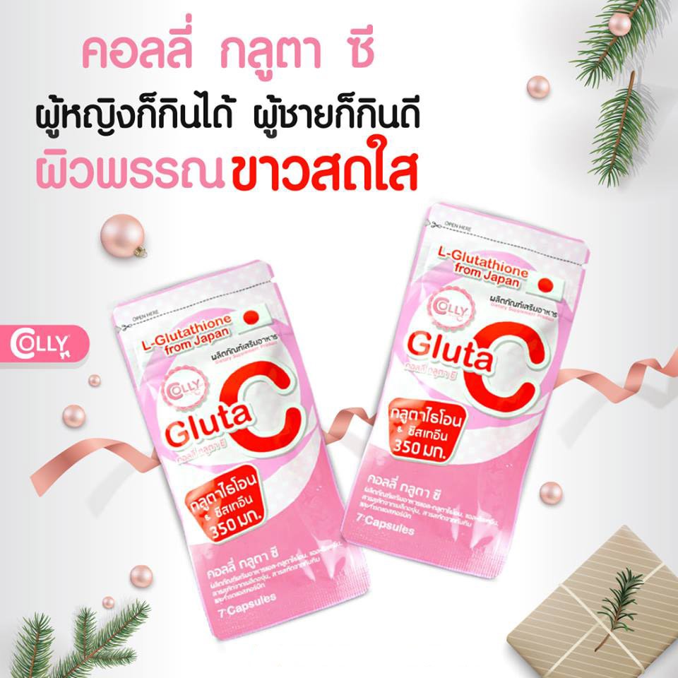 colly-gluta-c-plus-คอลลี่-กลูต้าซี-ผิวนุ่มชุ่มชื่น-ขาว-ใส-อมชมพู-ผิวออร่า-ดูอ่อนเยาว์-กลูต้า-กลูต้าน้องไบรท์