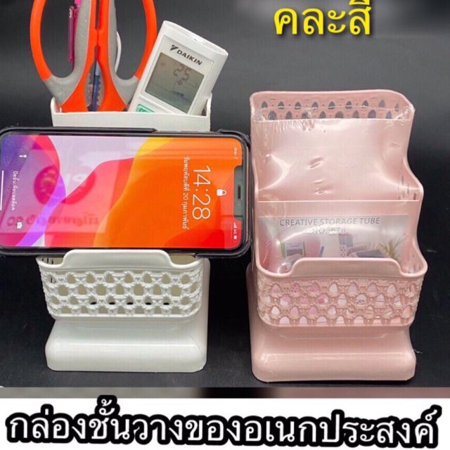 กล่องชั้นวางของอเนกประสงค์ราคาอันละ-25-บาท