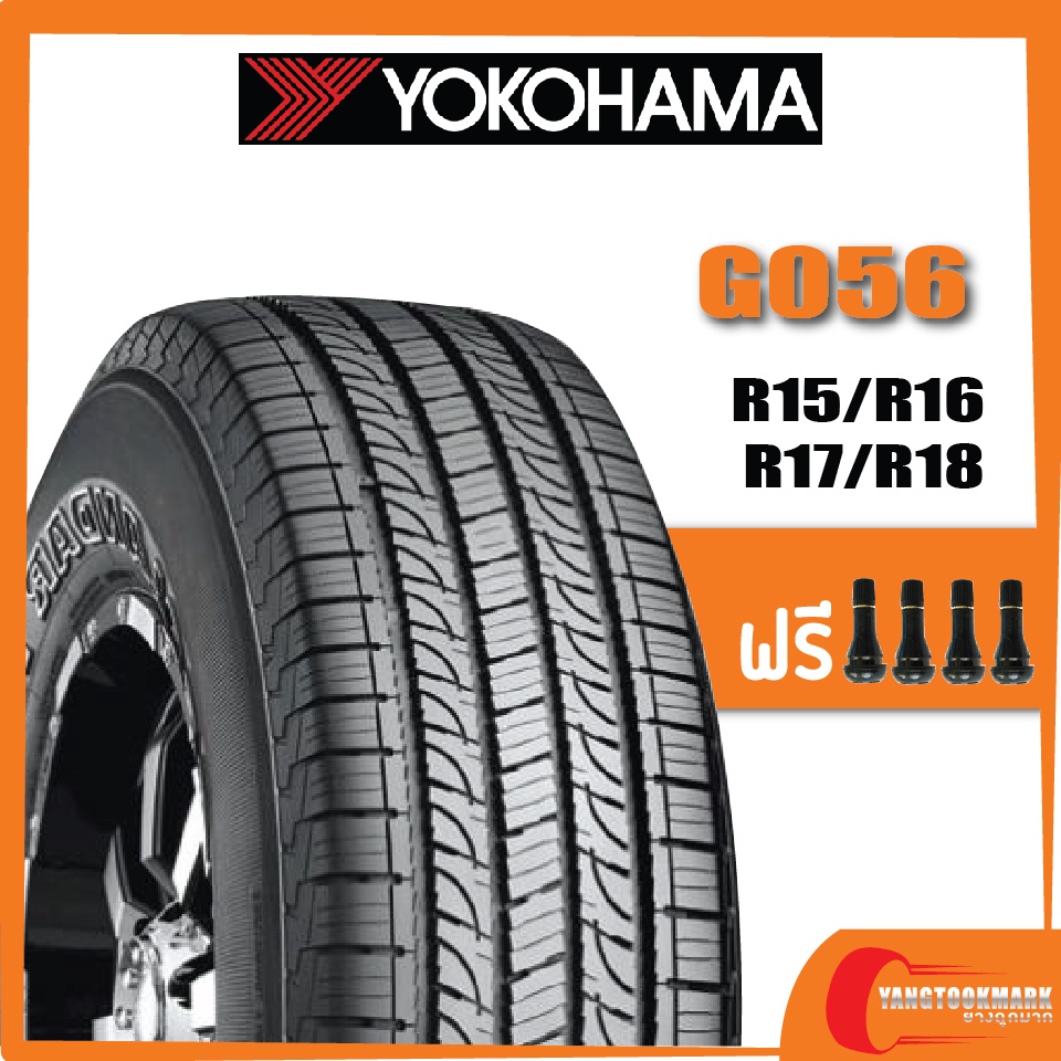 ส่งฟรี-yokohama-g056-265-70r16-255-70r15-265-65r17-265-75r16-265-60r18-245-70r16-265-70r17-ยางใหม่ปี-2020