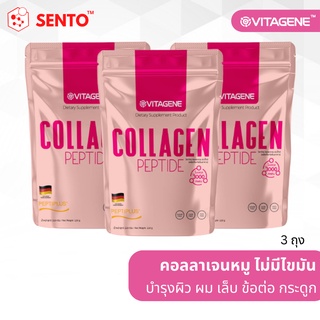 ภาพหน้าปกสินค้า[เซ็ท 3 ถุง 999] วิตาจิเน่ คอลลาเจน เปปไทด์ VITAGENE Collagen Peptide ซึ่งคุณอาจชอบสินค้านี้