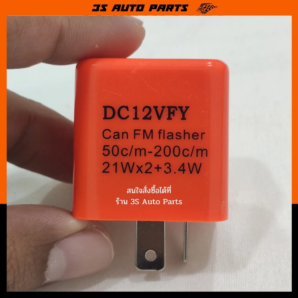 สุดคุ้ม ไฟหน้า LED ไฟเลี้ยว สีฟ้า 4 หลอด รีเลย์ไฟเลี้ยวกระพริบเร็ว สวิทช์ไฟผ่าหมาก 3.3 สวิทช์ปิดไฟหน้า ฮอนด้า เวฟ wave รูปที่ 3
