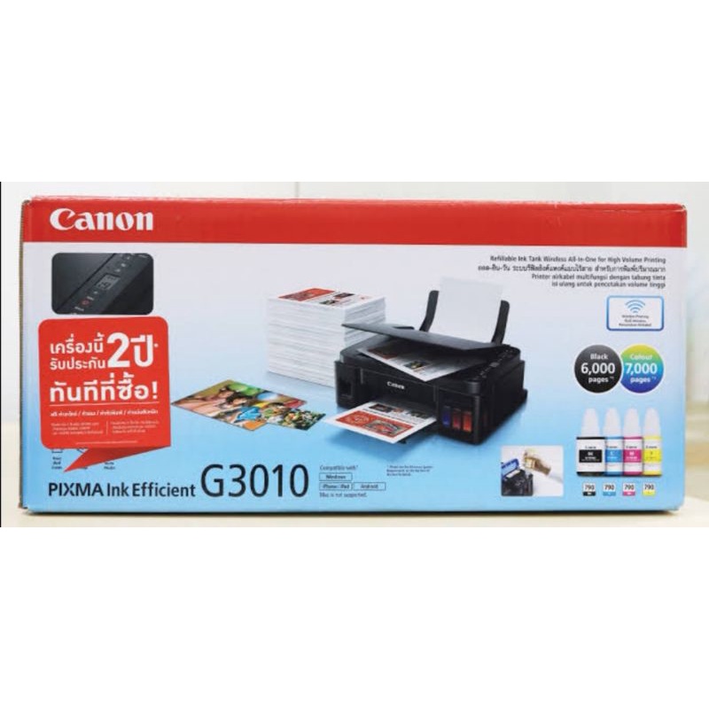 Canon G3010 WiFi หมึกแท้ 4ขวด ประกันศูนย์canon | Shopee Thailand
