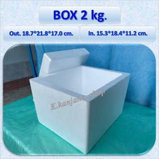 ภาพขนาดย่อของภาพหน้าปกสินค้ากล่องโฟม Box 2 kg. ขนาด 18.7*21.6*17.2 cm. จากร้าน k_kanjana บน Shopee ภาพที่ 2