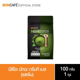 Boncafe - ชาเขียวพรีเมี่ยมแท้พร้อมชงจากญี่ปุ่น Boncatea Nishio Matcha Green Tea Base นิชิโอะ มัทฉะ กรีนที เบส (100 กรัม)