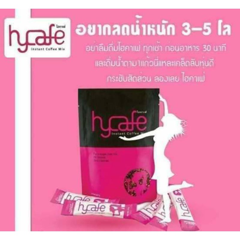 ☕Hycafe Classic ไฮคาเฟ่ คลาสสิคInstant Coffee Mix HyCafe Classic Brand ...