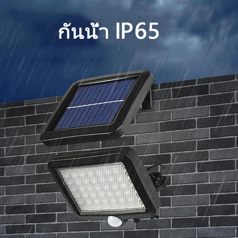 Strong Hot Sale Solar lights 56 LED โคมไฟติดผนัง พลังงานแสงอาทิตย์ ...