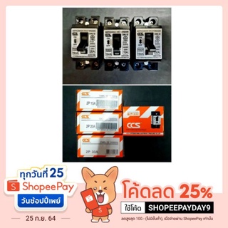 CCS เบรกเกอร์กันดูด 2P 15A,20A,32A รุ่น CM6L-32