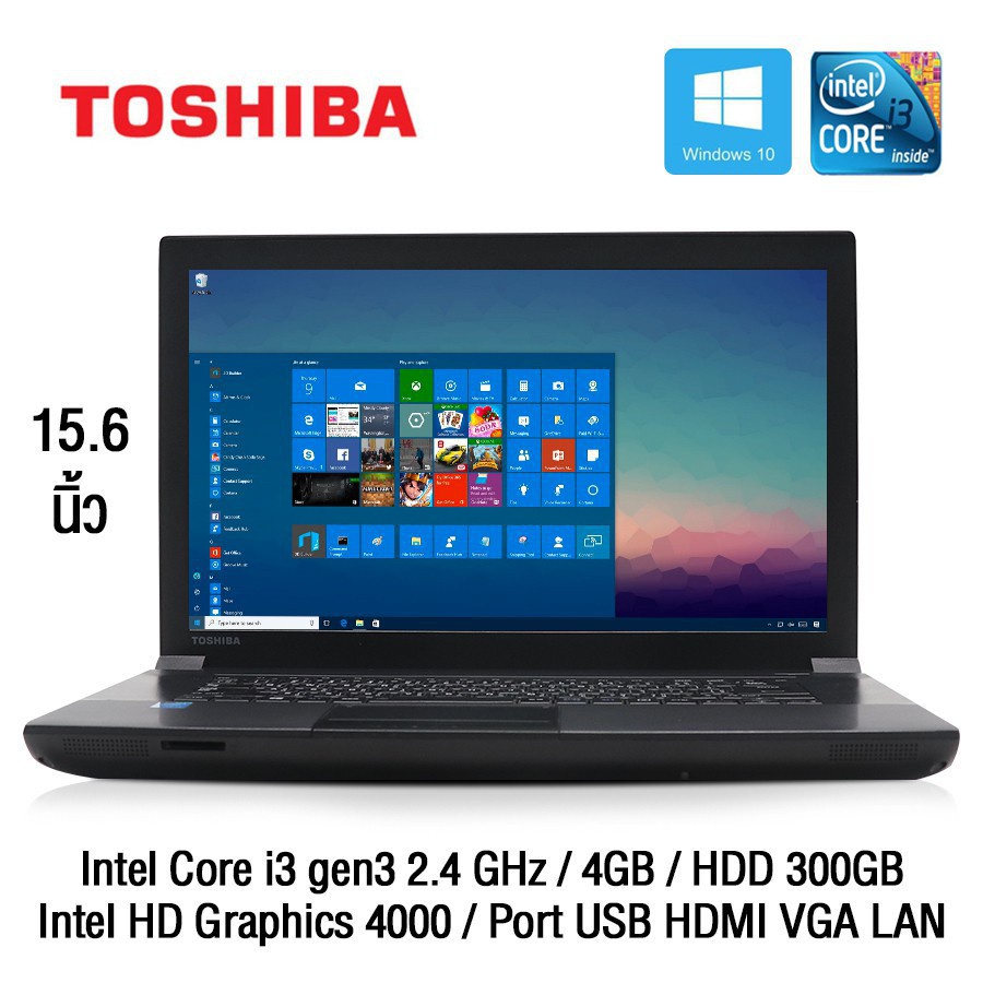 โน๊ตบุ๊คมือสอง-โน๊ตบุ๊ค-แล็ปท็อป-หน้าจอ-15-6-notebook-toshiba-fujitsu-โน้ตบุค-โน๊ตบุ๊คพกพา-oic-store-cometobuy6