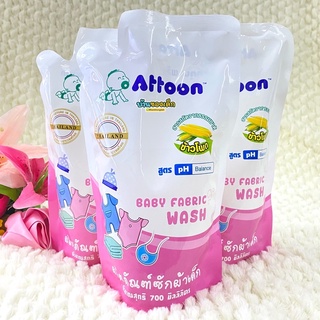 Attoon ผลิตภัณฑ์ซักผ้าเด็ก Baby Fabric Wash 700 ml. (แพ็ค 3)