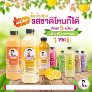 ภาพหน้าปกสินค้าน้ำสลัดคุณยายบุญช่วย ทำแซนวิช ขนาด 500 กรัม ใช้มะนาวสด🍋 ซึ่งคุณอาจชอบสินค้านี้