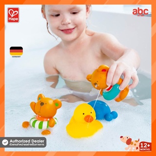Hape ของเล่นน้ำ แก๊งคุณหมีพ่นน้ำ Teddy And Friends Bath Squirts ของเล่นเสริมพัฒนาการ 0 เดือน ขึ้นไป