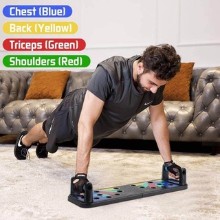 Push up Board บรอดวิดพื้นเสริมสร้างกล้ามเนื้อมืออาชีพ 	
บอร์ดวิดพื้น อุปกรณ์ช่วยวิดพื้น แท่นวิดพื้น ที่วิดพื้น ที่ดัน