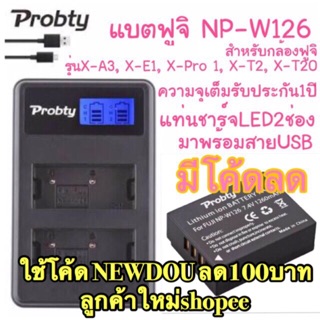 สินค้า พร้อมส่ง🚚🏅 แบตเตอรี่ NP-W126 กล้องฟูจิ X-A3,XA2,XA4,XA5, X-E1, X-Pro 1, X-T2, X-T20