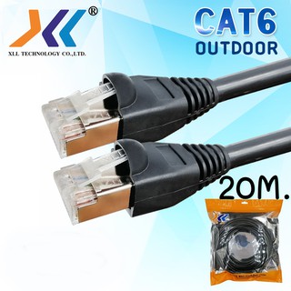 สายเเลน XLL ของแท้ CAT6 Outdoor สำหรับใช้ภายนอกอาคาร เข้าหัวสำเร็จรูปพร้อมใช้งาน ความยาว 20 เมตร