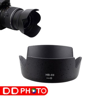 Lens Hood HB-69 For Nikon AF-S DX 18-55mm f/3.5-5.6G VR II